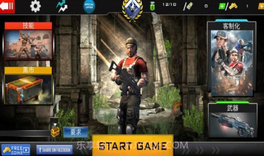 反恐队射击v0.6.18截图