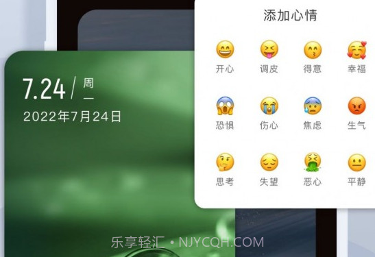 白露天气v1.16截图