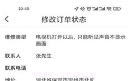 乐投v1.0.15截图