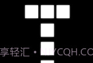 皆黑v1.10截图