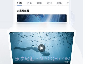 迅雷7老版v7.2.13.3882免费版v5.38.2.13截图