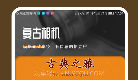 lofi camv1.12截图