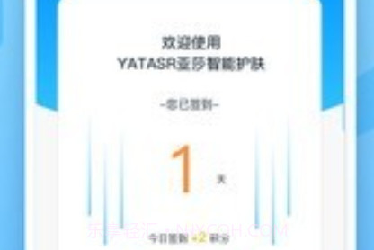 亚莎v2.0.15截图