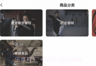 鹤云当武v2.0.13截图