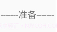 抽签篮球v.2.10截图