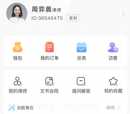 律趣v1.0.15截图