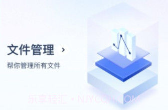 旋风管理大师v1.0.15截图