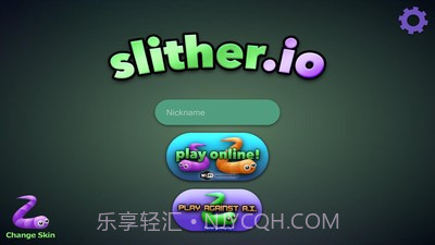 球球大作战贪吃蛇v1.9截图