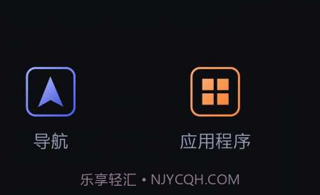 CarLinkv1.0107.10截图
