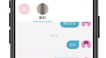 锦里v1.14截图