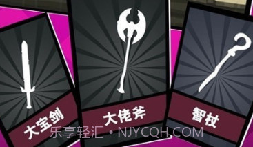 火柴人一击毙命v2.4.9截图