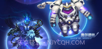 球球大作战无限生命版v1.8截图