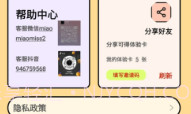 PDF转换王者v1.12截图