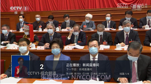 大清tvV1.0.14截图