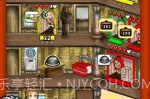 Hotel Dashv2.9截图