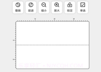 百刻云打印v3.1.10截图