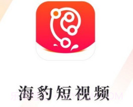 海豹短视频v1.1.18截图