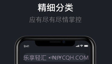 爱思铃声v1.0.19截图