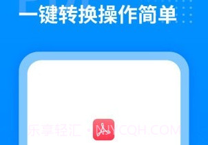 PDF转换工厂v1.0.13截图