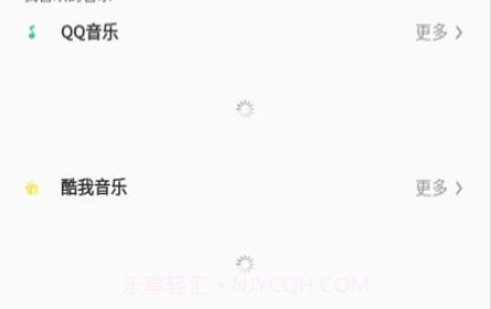 乐悦v1.0.18截图