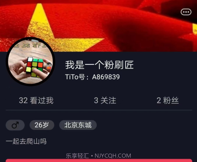 TiTo记录v1.0.12截图