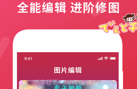 确幸视频剪辑v1.14截图