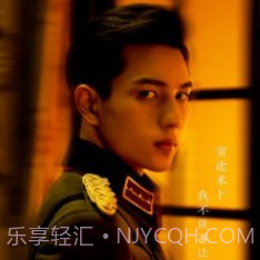 与君心动时v1.17截图