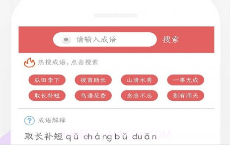 作业扫描王v1.20截图