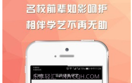 画痨v1.0.13截图