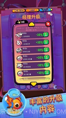 闲置怪物工厂v1.17.18截图