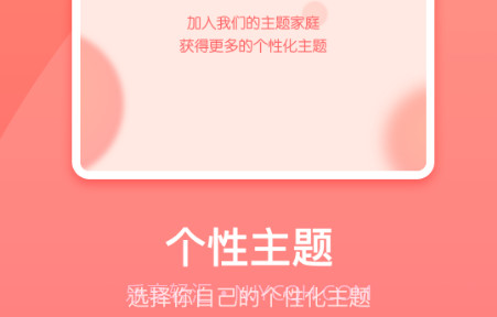 月经期记录v1.2.17截图