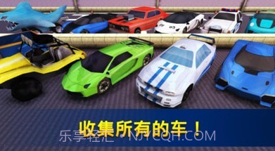 飙车世界v1.18截图