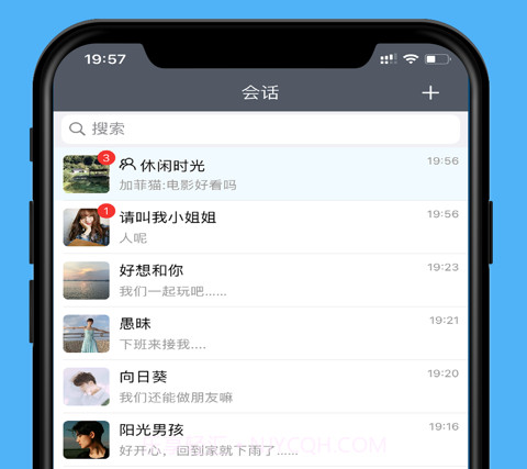 传信v4.0.12截图