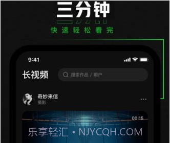 避风TVv3.7.0.15截图