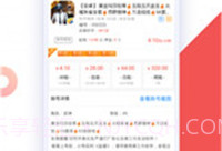 转转手游上号器v1.3.12截图