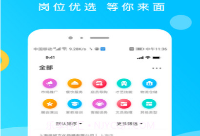 灵犀招聘(求职招聘)v1.18截图
