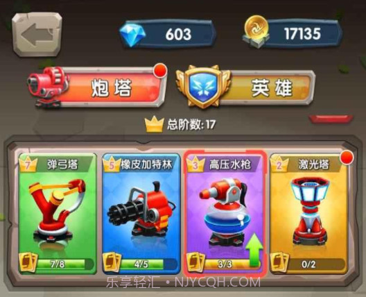 一个都别跑v1.0.16截图
