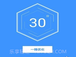 最美手机管家v2.17截图
