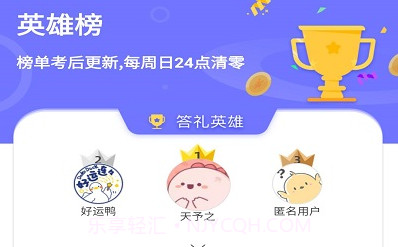 知书答礼V2.1.10截图