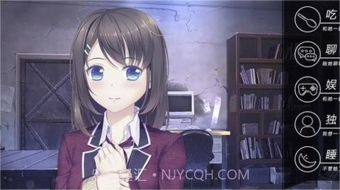 我和她的世界末日手机汉化版v2.11截图