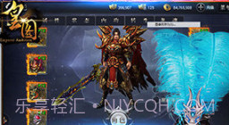 皇图手游v1.10截图