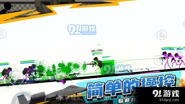 火柴人战地7.13.4截图