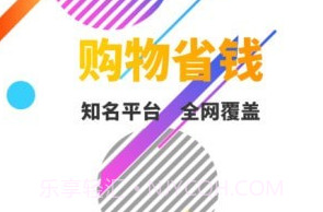 优品库v5.2.8截图