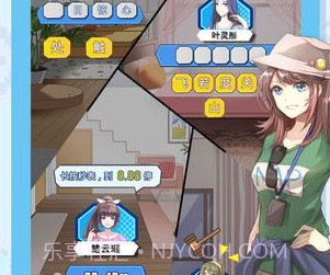 夏色破碎之物v2.56截图
