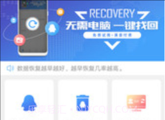 qq聊天恢复v3.12截图