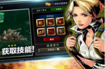 合金弹头进攻无限勋章2024v1.11截图