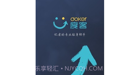 度客v4.1.14截图