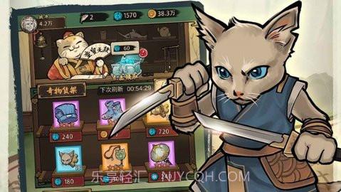 我的猫咪会功夫v2.0.12截图