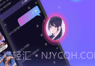 声优模拟器V1.1.10截图