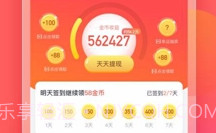 你好浏览器(你好浏览器赚钱)V1.1.101 手机版V1.1.10截图